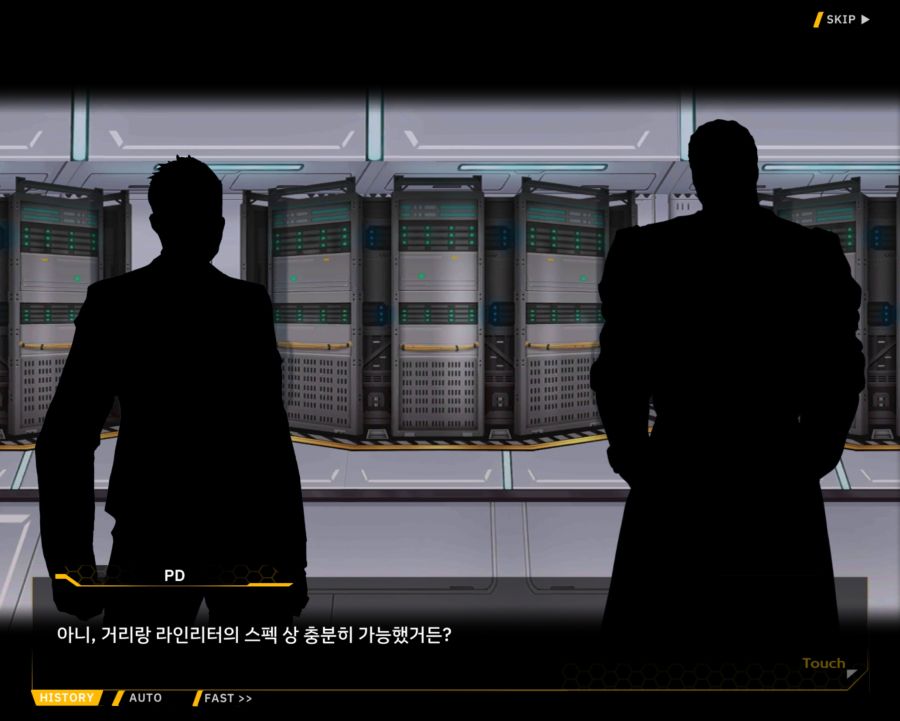 [외전]라인리터 : 세 가지 맹세 File 03 [재취업]_112.jpg