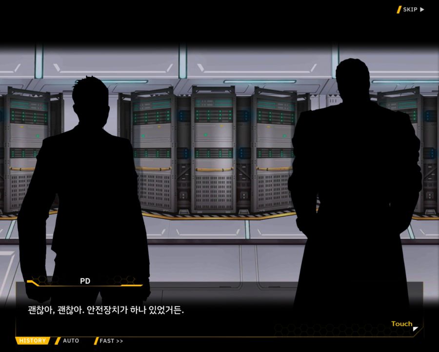 [외전]라인리터 : 세 가지 맹세 File 03 [재취업]_115.jpg