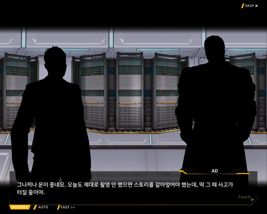 [외전]라인리터 : 세 가지 맹세 File 03 [재취업]_121.jpg