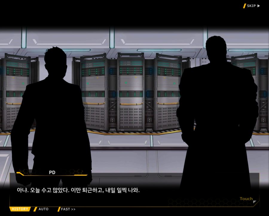 [외전]라인리터 : 세 가지 맹세 File 03 [재취업]_124.jpg