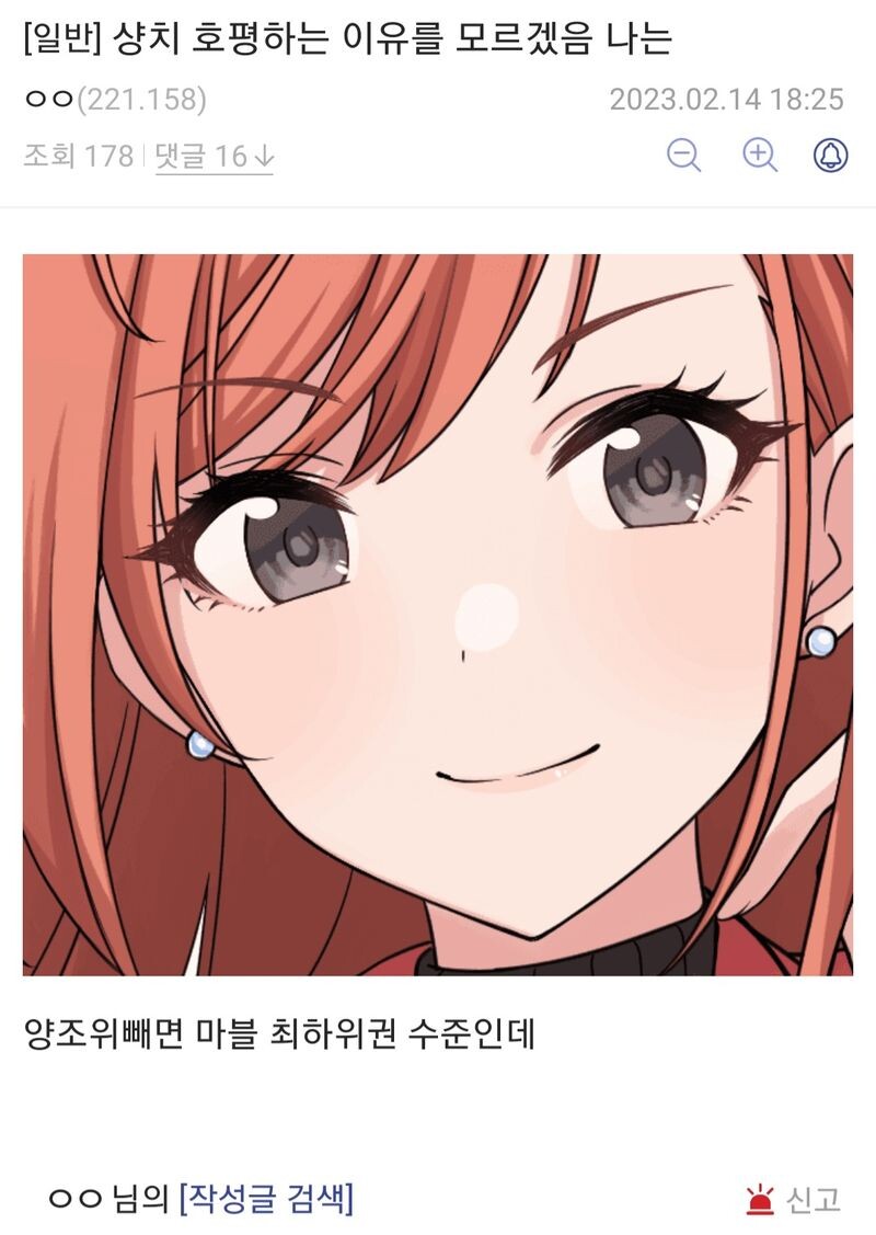 마블 최하위권 영화 샹치JPG