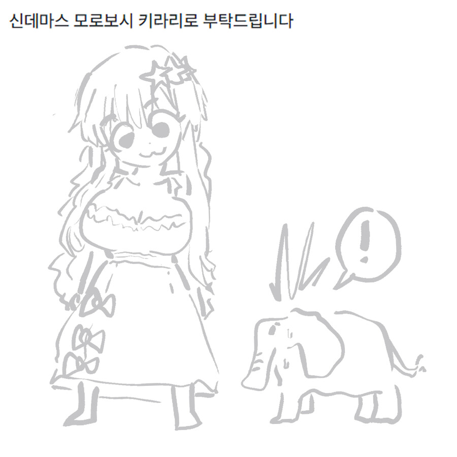 [신청그림] 미루님, 츠구, 더블터보 등등_5.jpg