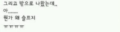 잼민이들 연애싸움_3.jpeg