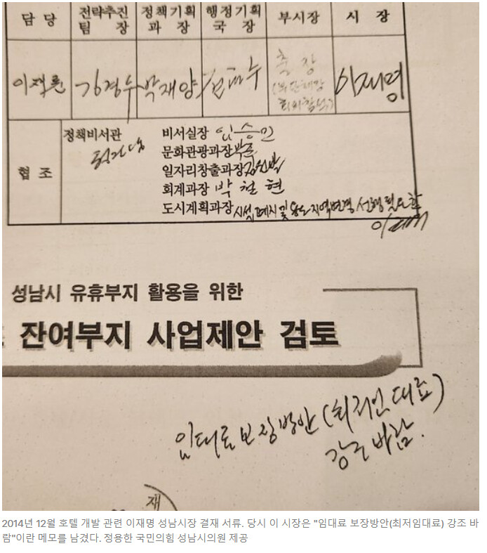 막산학 판교 정자동 호텔 정리 들어갑니다_1.png