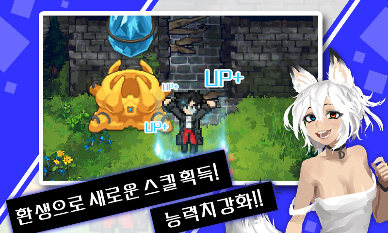 환생rpg_1.png