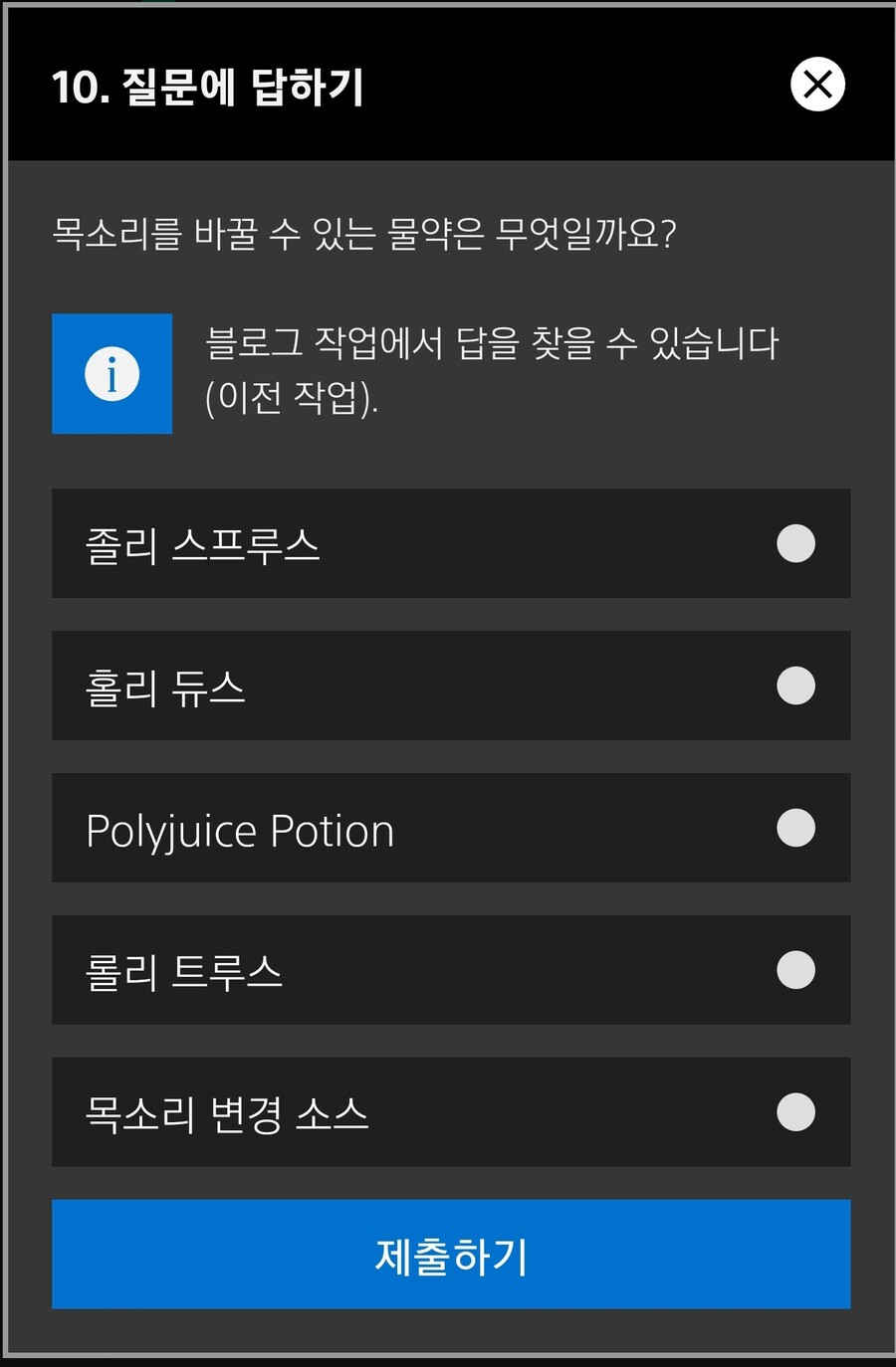 플슨 아바타주는 퀴즈인데..._1.jpg