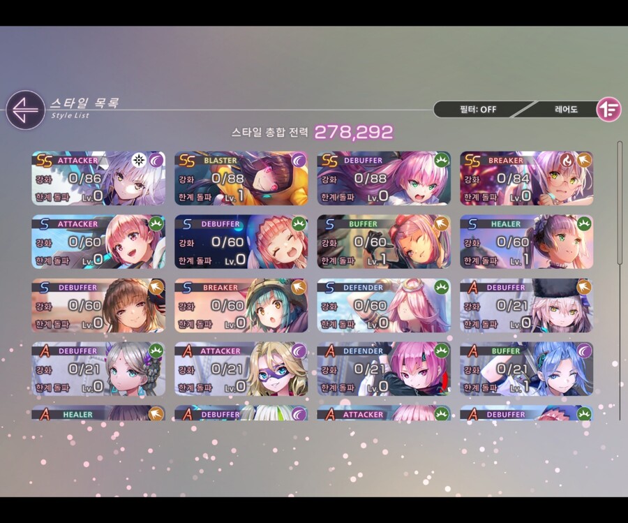 리세하다 포기 .._1.jpg