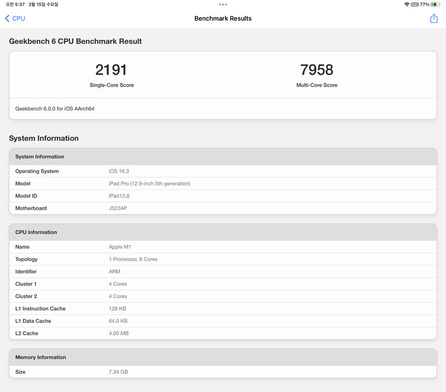 폰) 긱벤치6 판정기준 이상해_2.jpg
