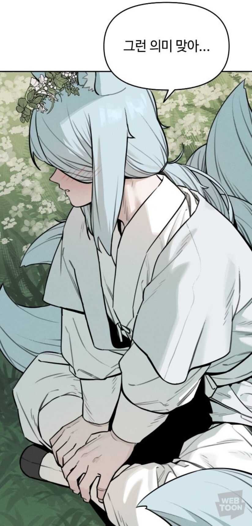 호랑이 들어와요)스포)호구미호 순애 미쳤다_3.jpg