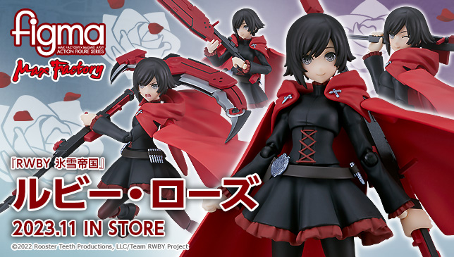 [맥스 팩토리] figma RWBY - 루비 로즈_1.jpg