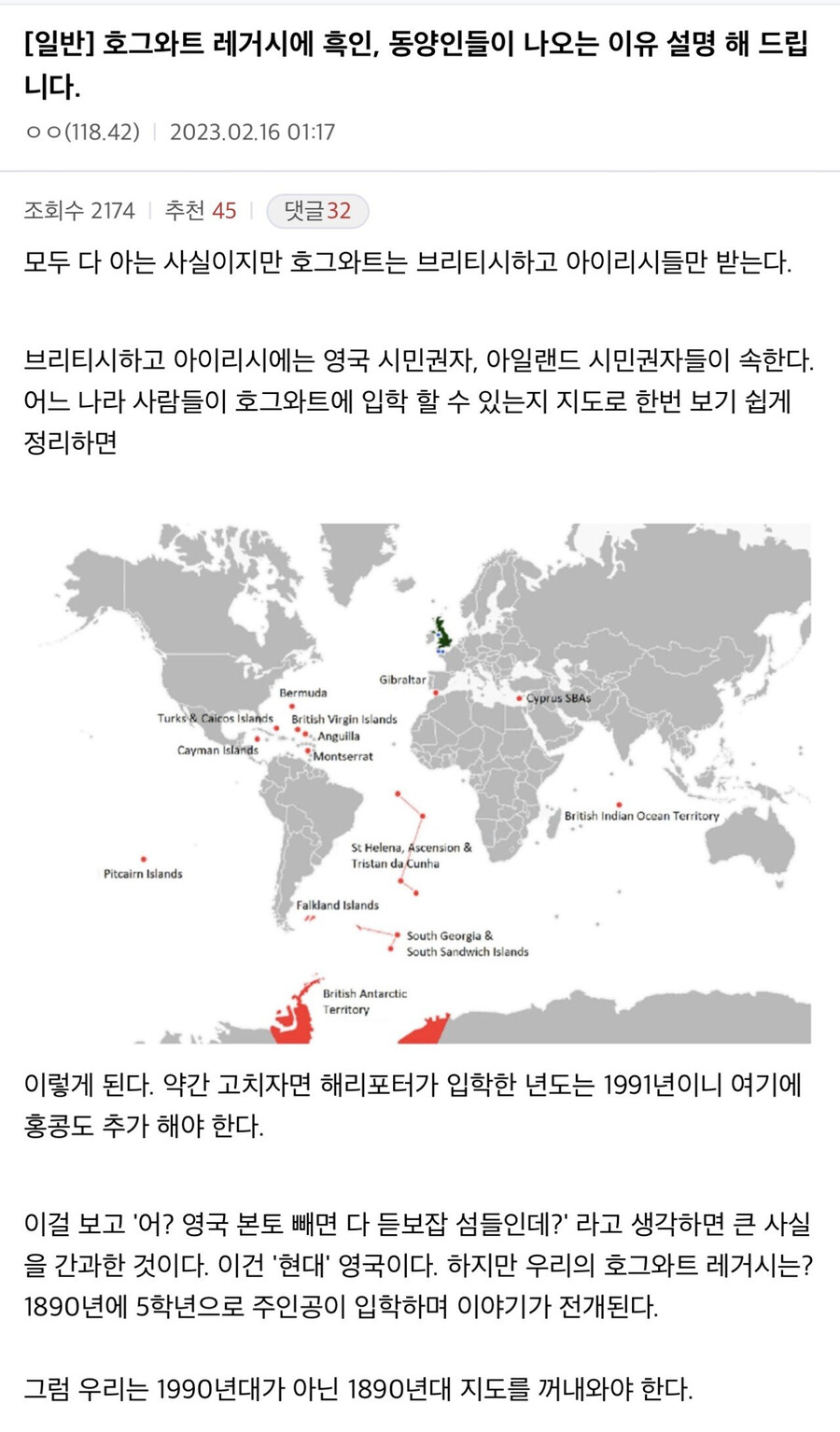 호그와트 레거시에 흑인, 동양인들이 많이 나오는 이유_1.png