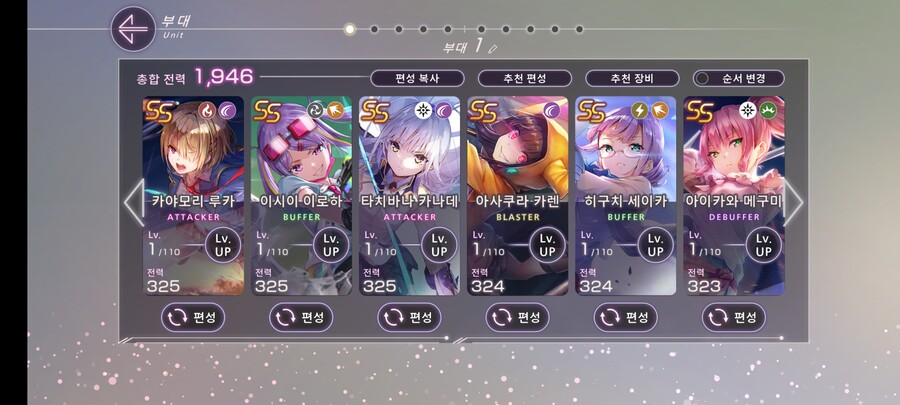 4회차 리세 이정도면 가능??_1.jpg