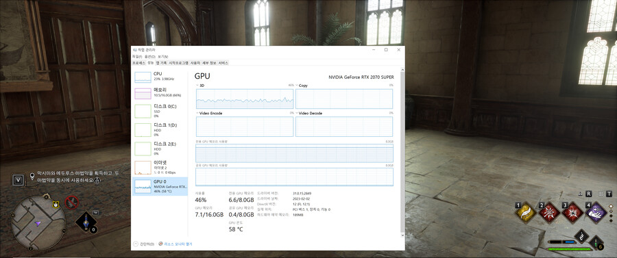 리소스 사용량 공유) 저보다 좋은 글카+램이신분들! 사양걱정No._2.png