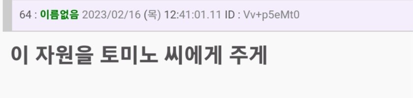 경계전기)속편 제작정보 반응 ㅋㅋㅋ_8.jpg