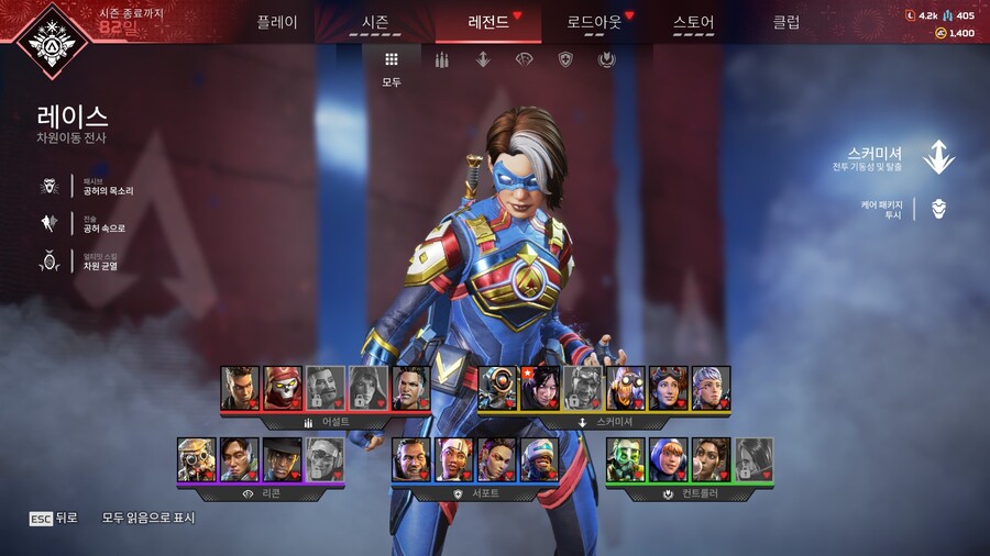 에이펙스) 근접무기 뭐 살까?_2.jpg