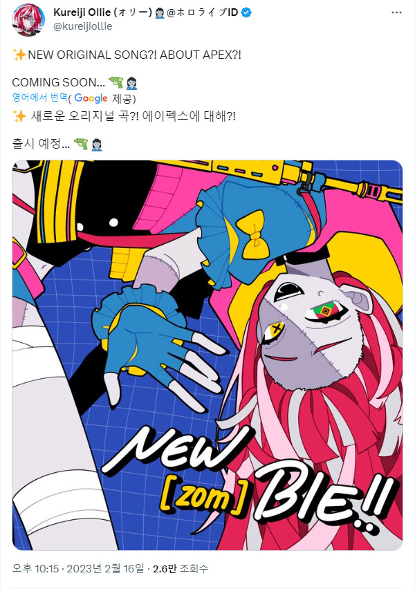 버튜버) 올리 오리곡?_1.png