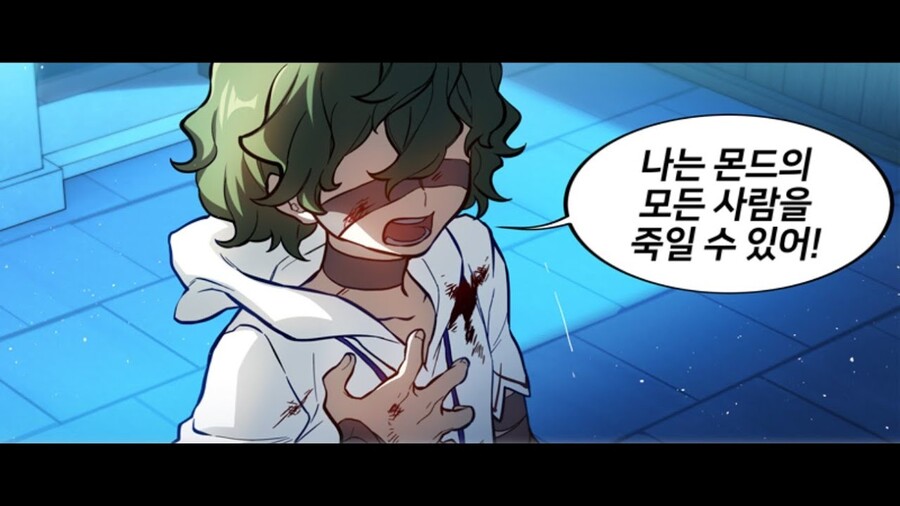 원신) 나는 몬드의 모든 사람을 죽일 수 있어!_4.jpg