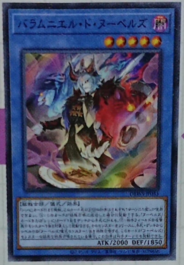 와일드 서바이버즈)슈퍼 레어 카드들 공개(VS는 미공개)_4.jpg