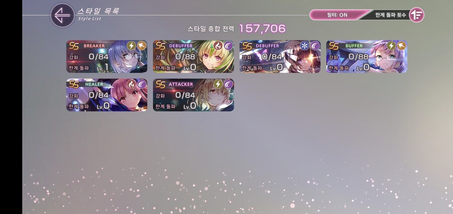 SS7장 리세 끝! 친추해주세요~_1.jpg