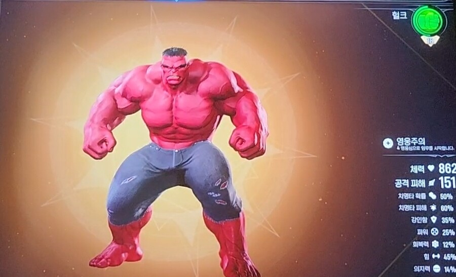 헐크 덱 참고용(개취,극악3)_1.jpg