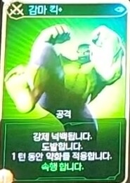 헐크 덱 참고용(개취,극악3)_2.jpg