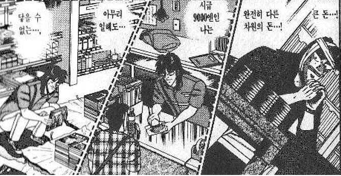 기만자 새키.jpg_1.jpg