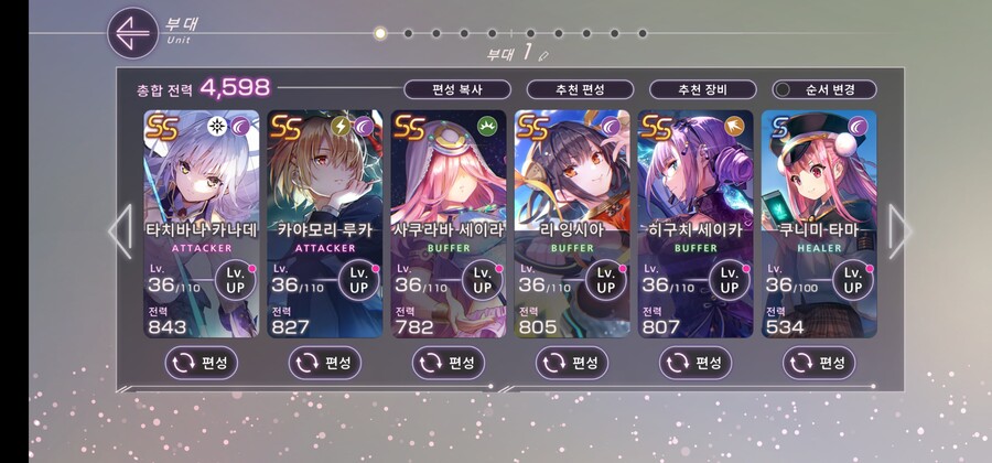 친추 주고 받으실분_1.jpg