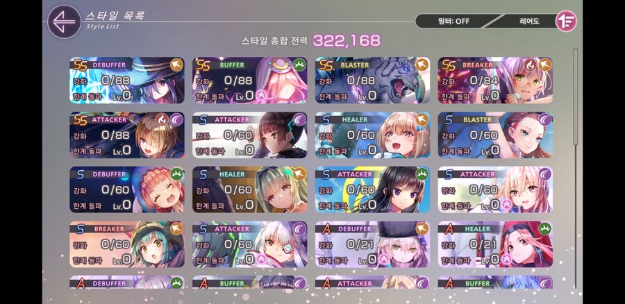 이륙 가능한지 좀 봐주시길 부탁드려요~_1.jpg