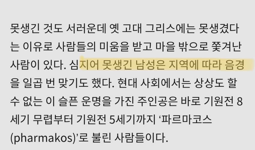 고대 그리스 축제_2.jpeg