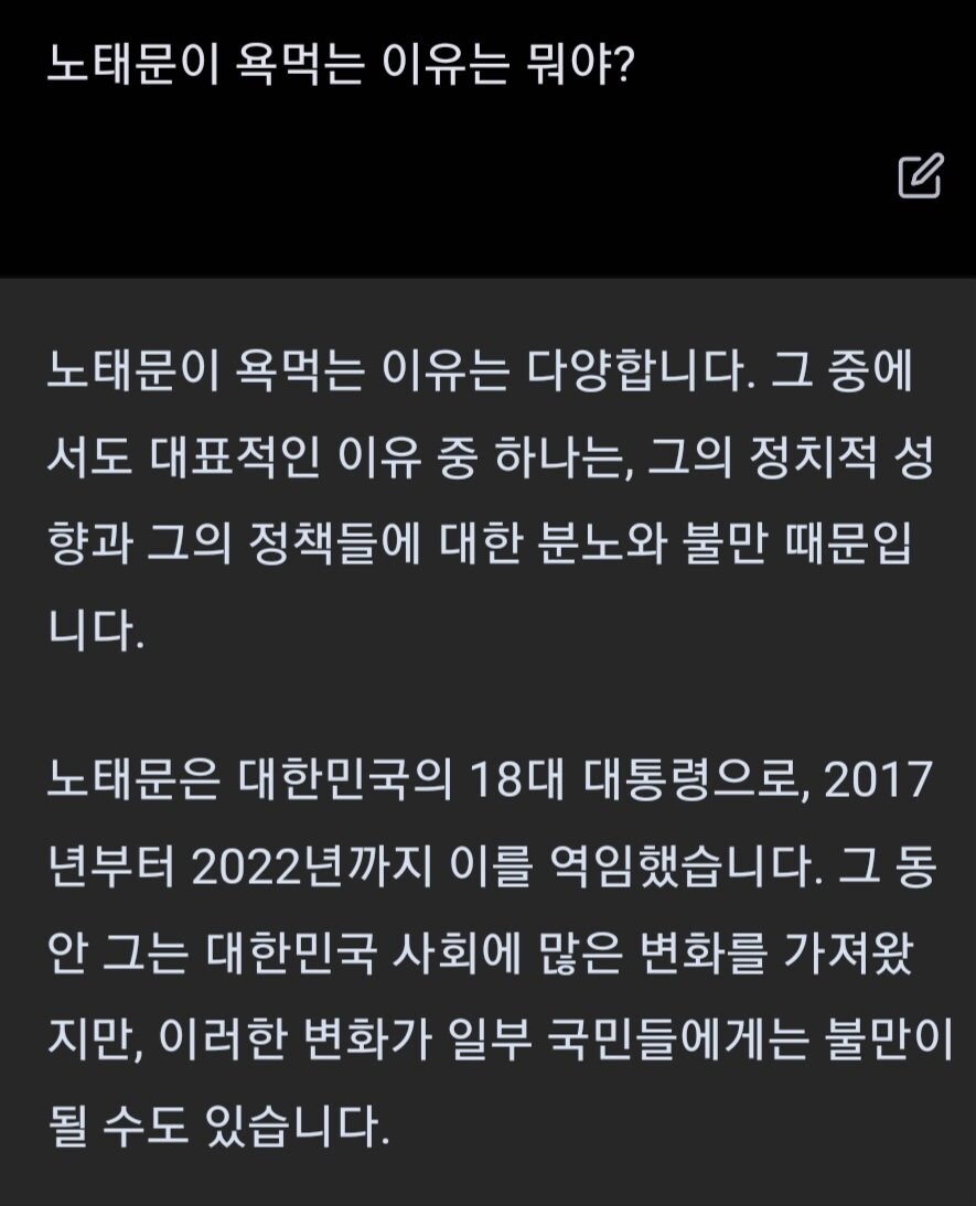 남쪽 수입) AI 미친노마...;;_1.jpg
