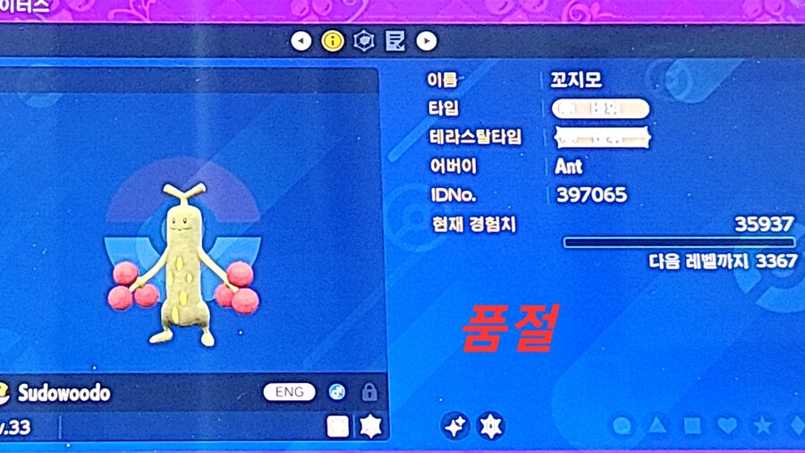 [Offline] 나눔 해드립니다_6.jpg