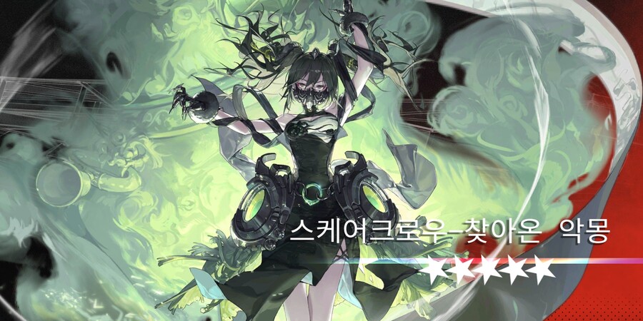 통합회수) 말 그대로 악몽이네요._3.jpg