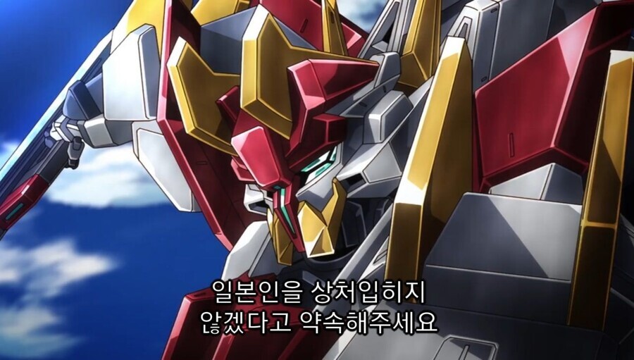 경계전기)는 일본인들도 경악한 전개를 보여줬던 애니였지_2.jpg