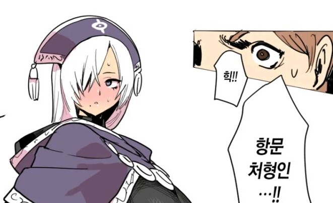 혐오)마따끄.... 또 난장판인가.. 질리지도 않아?_3.png