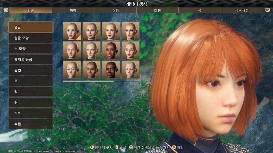 와일드 하츠) 코에이겜 답게 커마는 좋다_1.jpg