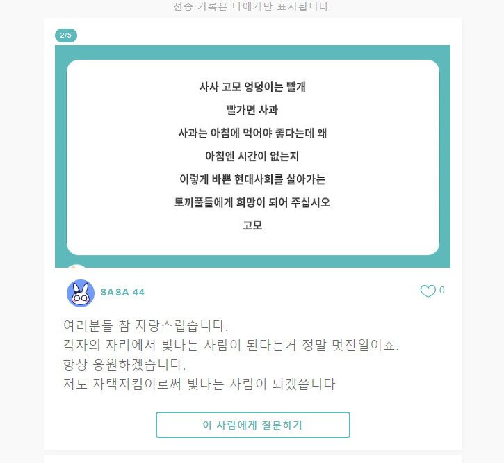 고모의 고민 상담 | 사사 | RULIWEB 고모의 고민 상담 | 사사 | Ruliweb