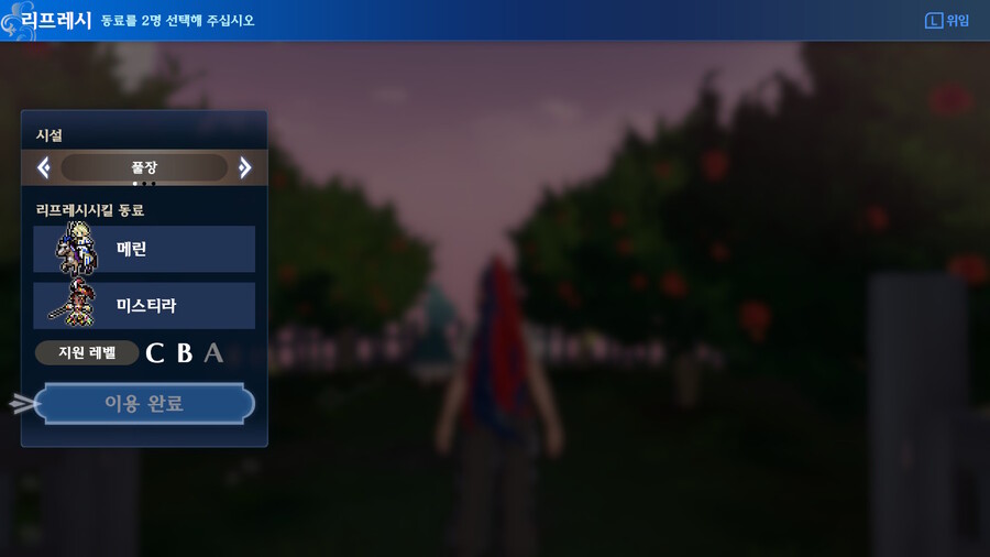 리프레시하러 매번 뛰어다니는 분들 꿀팁_2.jpg