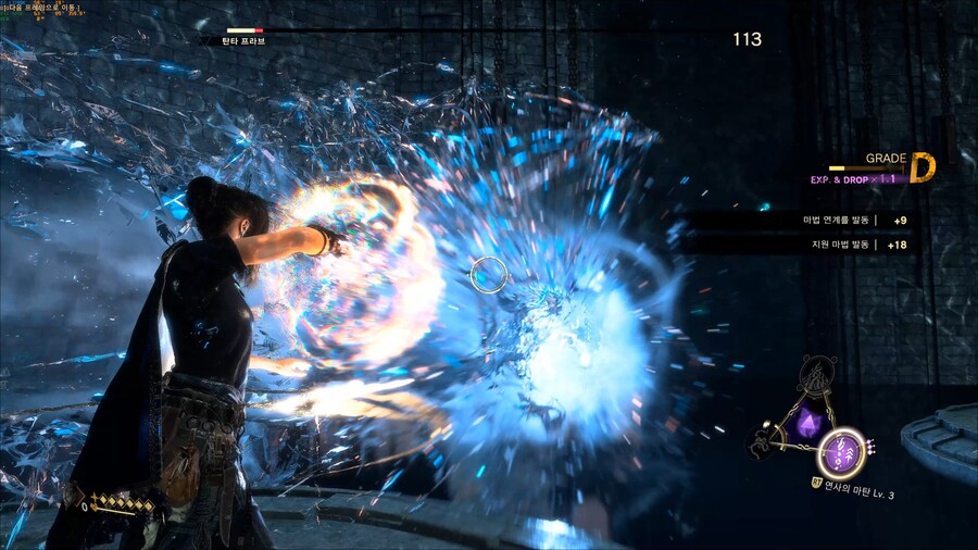 포스포큰 4k풀옵,메인2차보스 미친물녀 역시 물마법이 젤 화려하네요.(영상+스샷)_9.jpg