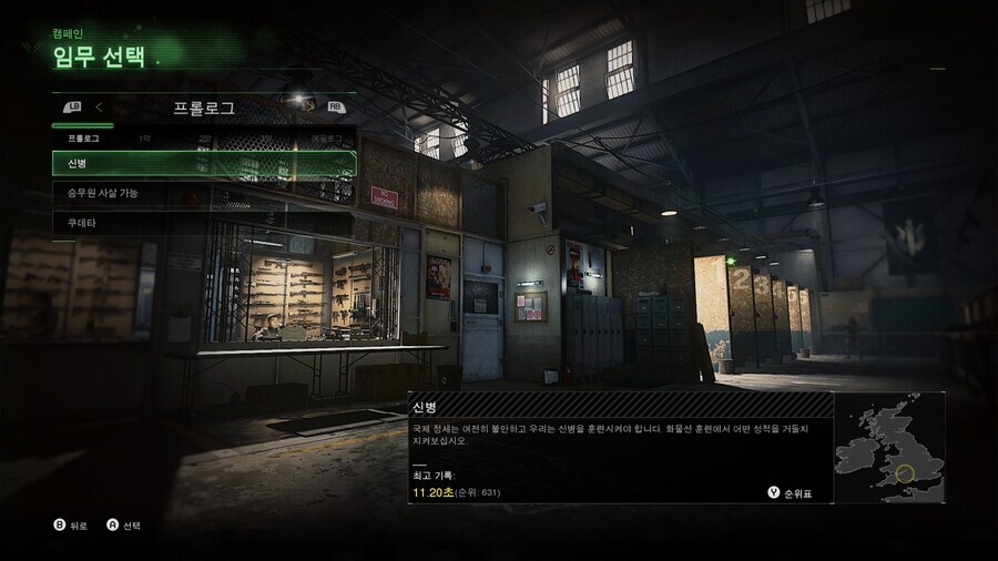 모던워페어 리마스터 신병 트레이닝 신기록..!_1.png