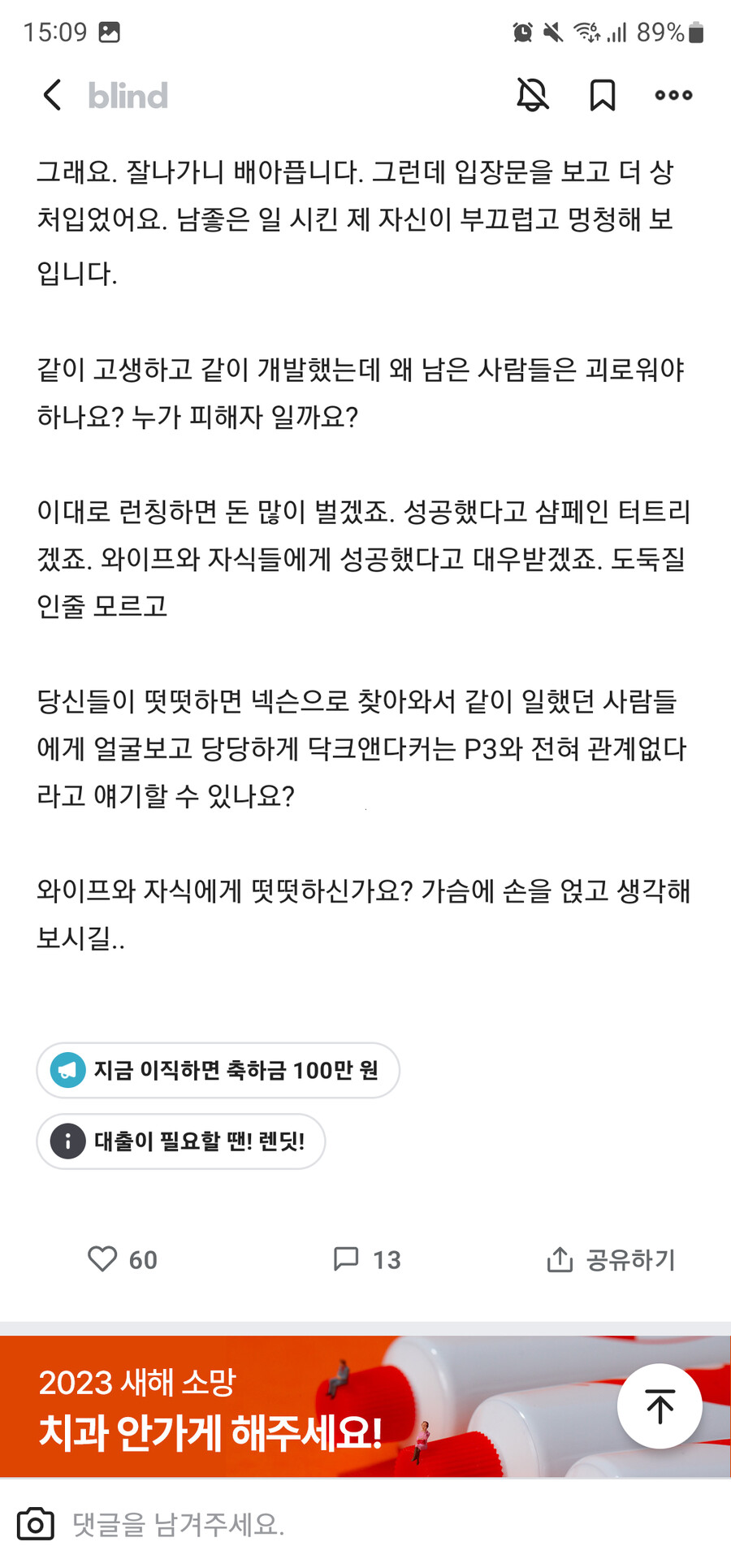 다크앤다커 전 개발팀원의 증언_5.png