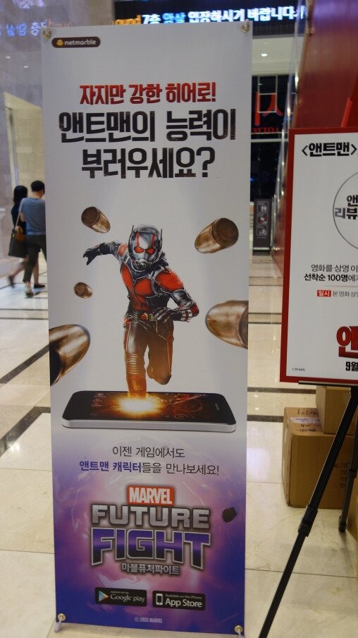 자지만 강한 히어로 대참사_1.jpg