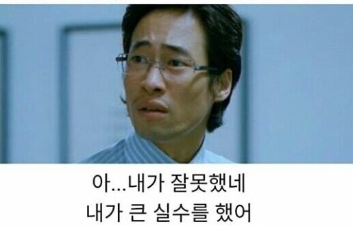 챗gpt한테 막말하면 안되는 이유_2.jpg