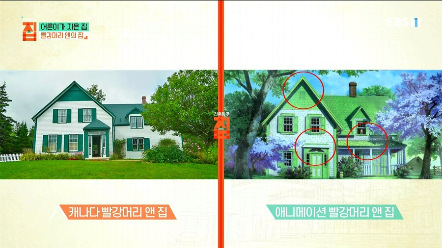 덕질 하는데 부동산이 필요한 이유_2.jpg