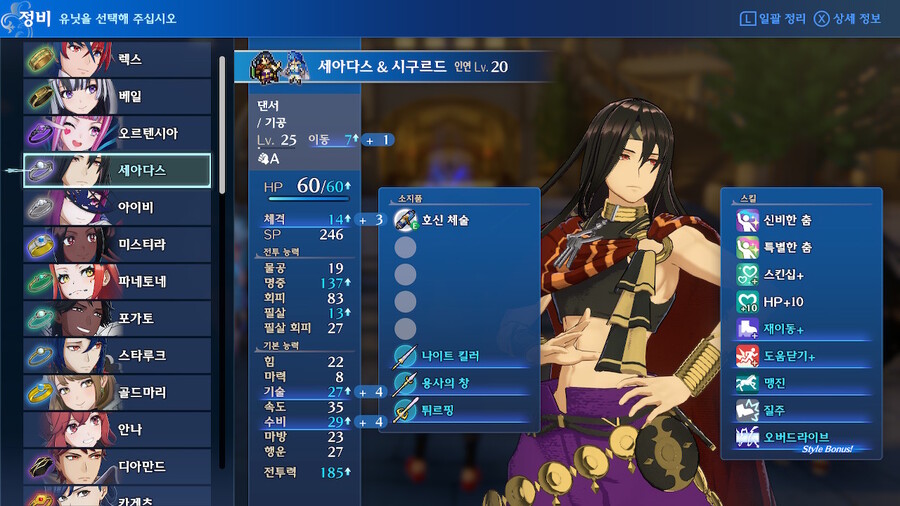 Sp)저도 루나틱 엔딩본 기념 최종멤버_5.jpg