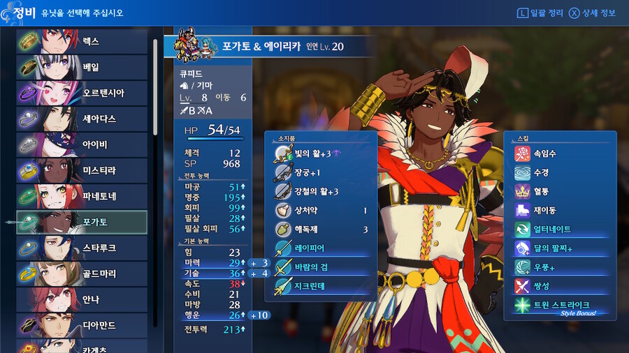 Sp)저도 루나틱 엔딩본 기념 최종멤버_7.jpg