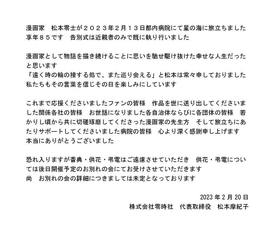 뉴스/겜툰_2.jpg