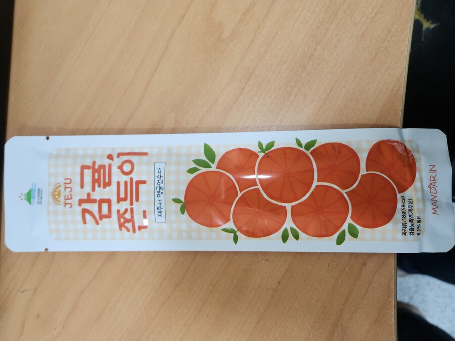 제주도 간식들 (2/20 간식)_1.jpg