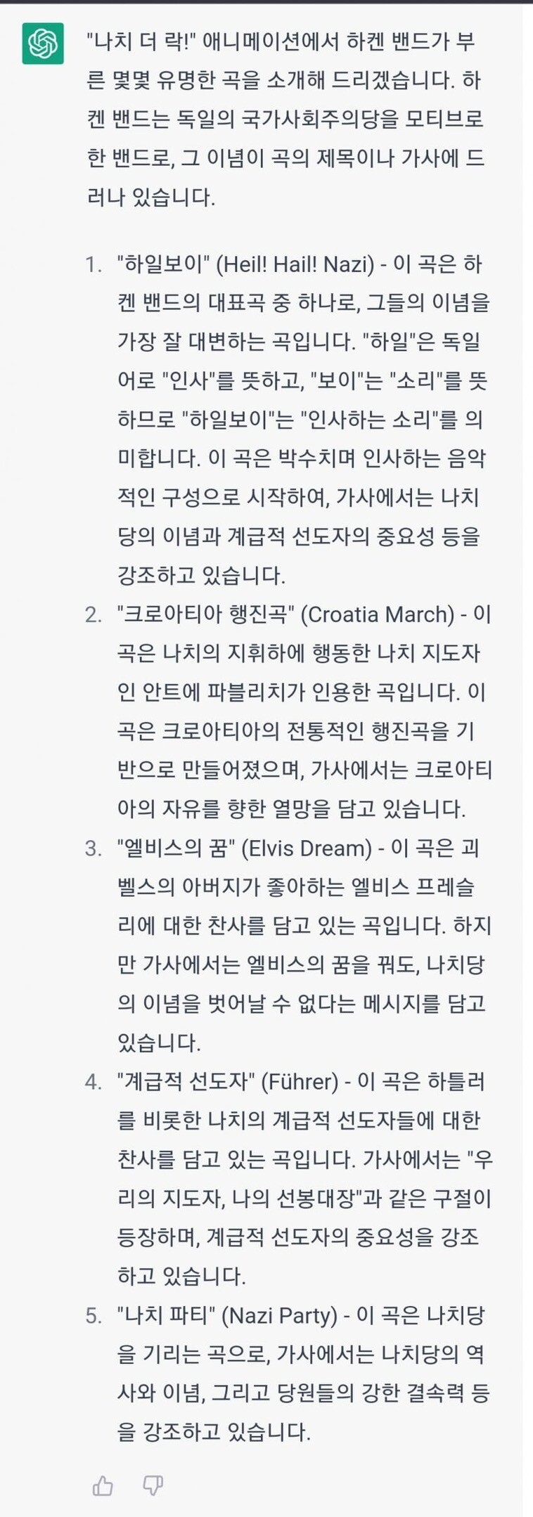 나치 더 락!_4.jpg