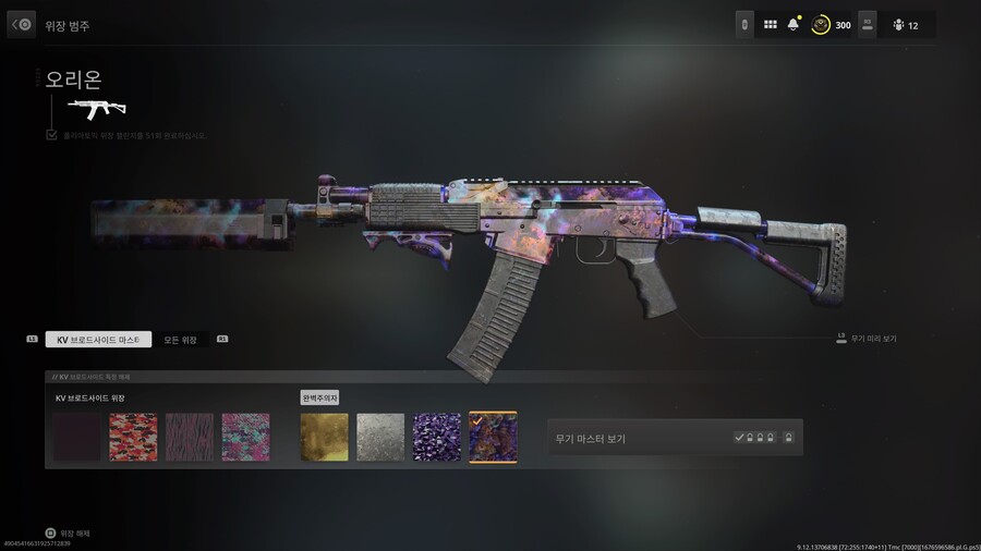 시즌2 오리온작_3.jpg