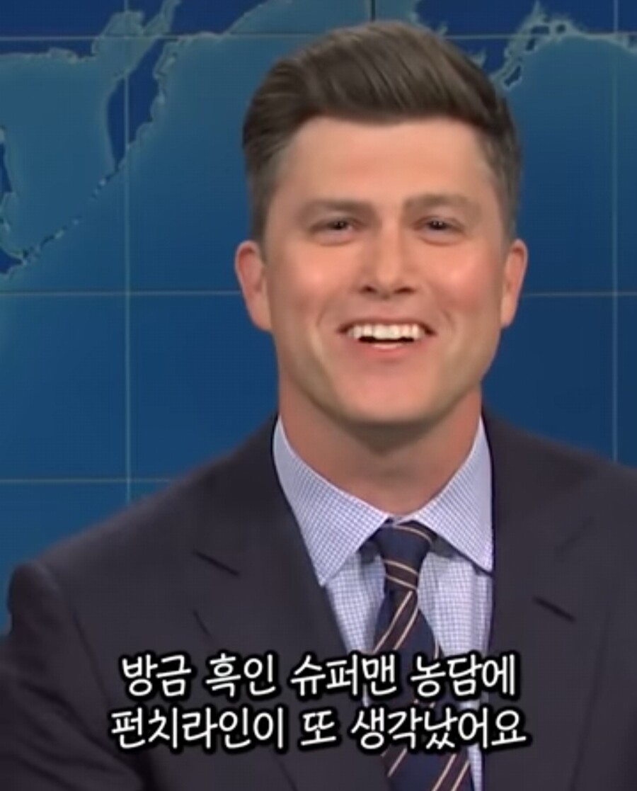 만약 흑인 슈퍼맨이 나온다면_9.jpg